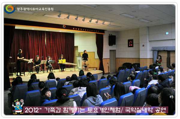 국악실내악 공연3 사본.jpg